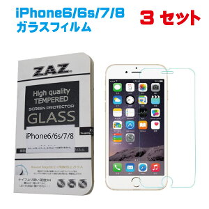 3Zbg iPhone 6/6s/7/8 Ή  4.7C` Ή KXtB EhGbWH dx9H KX 0.26mm (tیtB یV[g )