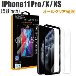KXtB iPhone11Pro iPhoneXS iPhone X Ή dx9H KX tB  NA EhGbW tی AGCɎq fގgp Ȃ߂炩 glass-318