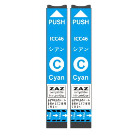 ICC46 ×2本セット 互換インク シアン 単品 ICチップ付 残量表示可能 インクカートリッジ EPSON互換 EP社 エプソン サッカーボール ( IC46 BK46 C46 M46 Y46 IC4CL46 )