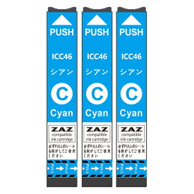ICC46 ×3本セット 互換インク シアン 単品 ICチップ付 残量表示可能 インクカートリッジ EPSON互換 EP社 エプソン サッカーボール ( IC46 BK46 C46 M46 Y46 IC4CL46 )