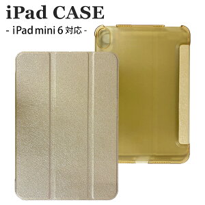 iPad mini 6 P[X Jo[ ܂肽ݎ n[h X^h I[gX[v ϏՌ y X NA  }Olbg / iPad mini P[X 6 8.3C` 2021Nf VpS[h ipad-J