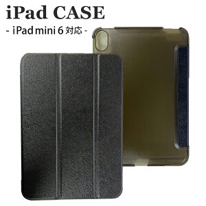 iPad mini 6 �P�[�X �J�o�[ �܂肽���ݎ� �n�[�h �X�^���h �I�[�g�X���[�v �ϏՌ� �y�� �X���� �N���A ������ �}�O�l�b�g / iPad mini �P�[�X ��6���� 8.3�C���` 2021�N���f�� �u���b�N ipad-J-037