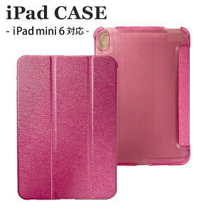 iPad mini 6 �P�[�X �J�o�[ �܂肽���ݎ� �n�[�h �X�^���h �I�[�g�X���[�v �ϏՌ� �y�� �X���� �N���A ������ �}�O�l�b�g / iPad mini �P�[�X ��6���� 8.3�C���` 2021�N���f�� �s���N ipad-J-039