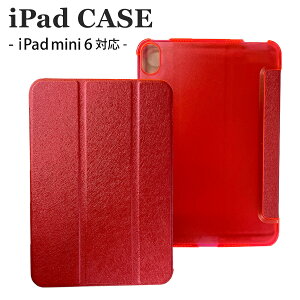 iPad mini 6 P[X Jo[ ܂肽ݎ n[h X^h I[gX[v ϏՌ y X NA  }Olbg / iPad mini P[X 6 8.3C` 2021Nf bh ipad-J-040