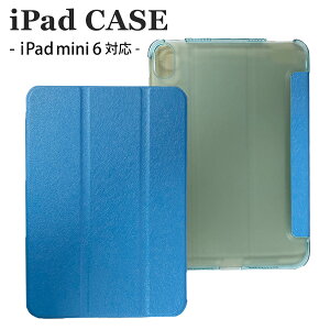 iPad mini 6 P[X Jo[ ܂肽ݎ n[h X^h I[gX[v ϏՌ y X NA  }Olbg / iPad mini P[X 6 8.3C` 2021Nf u[ ipad-J-042