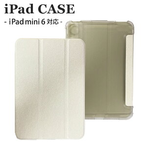 iPad mini 6 P[X Jo[ ܂肽ݎ n[h X^h I[gX[v ϏՌ y X NA  }Olbg / iPad mini P[X 6 8.3C` 2021Nf zCg ipad-J-043