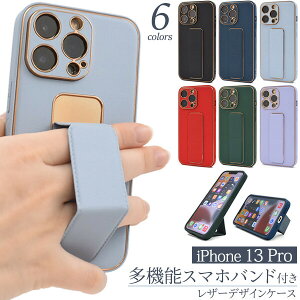 iPhone13Pro Ή P[X Jo[ wʃ^Cv X}zoh U[ ^bN tJo[ \tg X^h@\ h~ [\ }Olbg cu u Vv 
