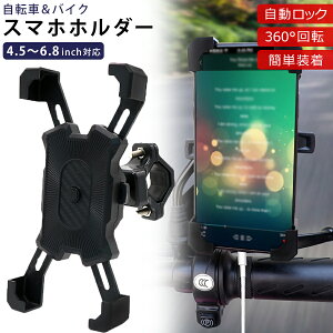 ] X}zz_[ X^h Ў葀 X}z z_[ oCN xr[J[ ]ԃX^h ir lŒ bN h~ px 360x] c ȒPt iPhone Android @