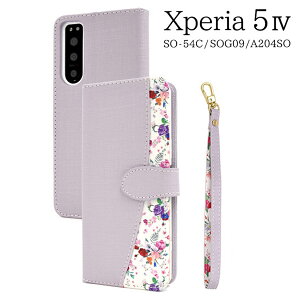 Xperia 5IV SO-54C SOG09 A204SO Ή P[X Jo[ 蒠^Cv nbs[u[P t[ ԕ ԑ i Xgbvt X^h@\ J[h[ |Pbg }Olbg }OlbgJ \tgP[