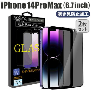 y2Zbgz KXtB iPhone14ProMax Ή `h~ 3D S tJo[ vCoV[ی KX tB tی AGCɎq fގgp dx9H ȒP\t wh~ h~