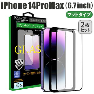 y2Zbgz KXtB iPhone14ProMax Ή A`OA Q[~OKX 3D S tJo[ 炳 KX tB tی AGCɎq fގgp dx9H