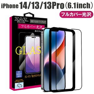 KXtB iPhone14 iPhone13 iPhone13Pro Ή tJo[ NA 3D S tJo[  KX tB tی AGCɎq fގgp dx9H ȒP\t wh~ h~