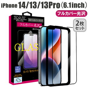 y2Zbgz KXtB iPhone14 iPhone13 iPhone13Pro Ή tJo[ NA 3D S tJo[  KX tB tی AGCɎq fގgp dx9H ȒP\t wh~ h~
