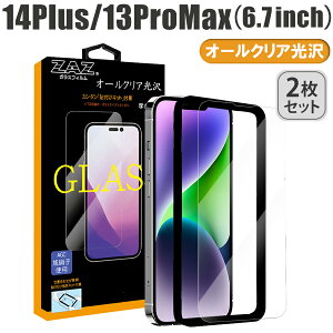 y2Zbgz KXtB iPhone14Plus iPhone13ProMax Ή KX tB  NA EhGbW tی AGCɎq fގgp Ȃ߂炩 dx9H ȒP\t wh~ h~