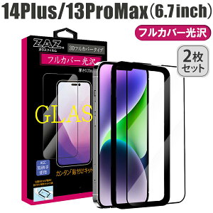 y2Zbgz KXtB iPhone14Plus iPhone13ProMax Ή tJo[ NA 3D S tJo[  KX tB tی AGCɎq fގgp dx9H ȒP\t wh~ h~