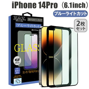y2Zbgz KXtB iPhone 14Pro Ή u[CgJbg tJo[ u[CJbg 3D S tJo[ KX tB tی AGCɎq fގgp dx9H ȒP\t wh