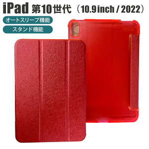 iPad 10 10.9C` 2022 P[X Jo[ ܂肽ݎ n[h X^h I[gX[v ϏՌ y X NA  }Olbg iPad 10.9C` 10.9inch 2022N bh ipad-K-040