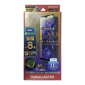 Galaxy A22 5G SC-56B �Ή� �K���X�t�B���� �ی�t�B���� �t���ی� �uGLASS PREMIUM FILM�v �h���S���g���C��X 3������ �S��ʕی�3D �u���[���C�g�J�b�g