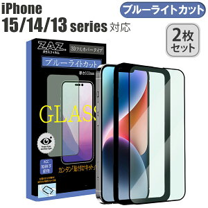 y2Zbgz iPhone KXtB iPhone15Pro iPhone15ProMax iPhone15Plus iPhone14 iPhone14Pro 14ProMax Plus iPhone13 13Pro 13ProMax Ή u[CgJbg tJo[ u[CJbg 3D S tJo[ K
