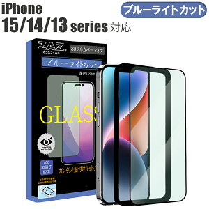 iPhone KXtB iPhone15Pro iPhone15ProMax iPhone15Plus iPhone14 iPhone14Pro 14ProMax Plus iPhone13 13Pro 13ProMax Ή u[CgJbg tJo[ u[CJbg 3D S tJo[ KX tB t