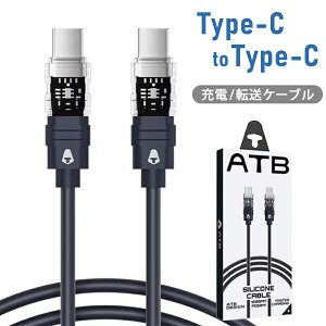 ^CvC P[u Type-C to Type-C X}z [dP[u PD Ή USB iPhone } [dR[h Power Delivery  f[^] ő480Mbps  NA lCr[ u[ atb-058