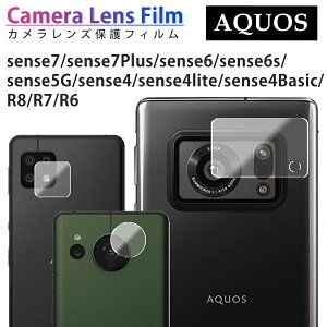 AQUOS sense4 sense4lite sense4Basic sense5G R6 R6 R6s R7 R7Plus R8 Ή JY یtB JیtB JYK[h JYی wy tbfH R[eBO  