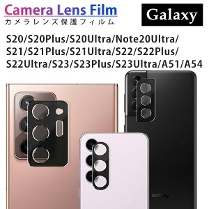 zI Galaxy S20 S20Plus S20Ultra Note20Ultra S21 S21Plus S21Ultra S22 S22Plus S22Ultra S23 S23Plus S23Ultra A51 A54 Ή JY یtB JیtB YJo[ JYK[h