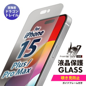 iPhone15Plus iPhone15ProMax Ή tیKX `h~ uCh vCoV[ KX ϏՌ hSgC Uh~ EhGbW   ʕی tی ی KXtB