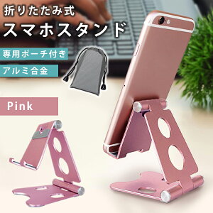 ZAZ ܂肽݃X}zX^h ܂肽݃X^h X}zX^h A~ A~X^h ysNzysNS[hz  px cu u y RpNg ^ X