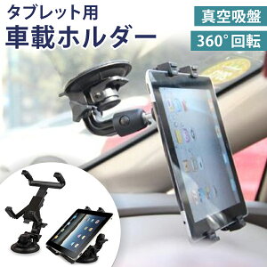 yz ^ubgz_[ ԍڃz_[ ^zՃA[X^h tgKX zՃz_[ zz_[ px\ 11cm`21cm̃^ubgɑΉ iPad Air Pro mini Tablet Ȃ 