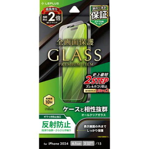 iPhone16 iPhone15 Ή KXtB ttB tی uGLASS PREMIUM FILMv Sʕی ˖h~ }bgH \ʍdx10H wh~ \tLbg mst-97471