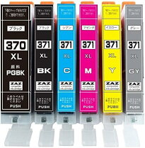 楽天市場】pixus mg7730 大容量インクの通販