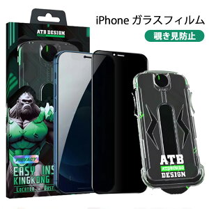 iPhone16 KXtB iPhone15 tB iPhone14 یtB iPhone13 tیtB iPhone13Pro Ή vCoV[ `h~ KX ȒP\t z wh~ zR z 