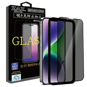 iPhone16 / 15 �K���X�t�B���� iPhone16Pro iPhone16ProMax iPhone16Plus 15Plus �Ή� �`�����h�~ 3D �S�� �t���J�o�[ �v���C�o�V�[�ی� �K���X �t�B���� �t���ی� AGC���Ɏq �f�ގg�p �d�x9H