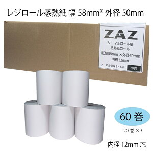 �y60���z �X�^�[���� Star mPOP�V���[�Y POP10CBI POP10CI POP10 POP10-B1 �Ή� ���W���[�� ���M�� ���[���� 58×50×12 ��58mm �O�a50mm ���a12mm ����27m Air���W �X�}���W �T�[�}�����[�� ���V�[�g���[�� BPA�t��
