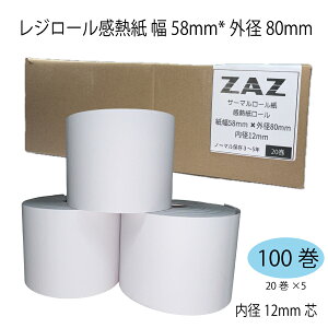�y100���z EPSON ���V�[�g�v�����^ TM-T88VI �Ή� ���[���� ���M�� ���V�[�g���[�� ���W���[�� ���W�p�� 58×80×12 ��58mm �O�a80mm ���a12mm �T�[�}�����[�� �������ݎ����W�p