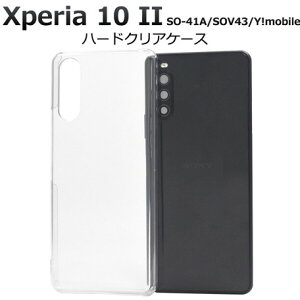 yz Xperia 10 II NAP[X@X}zP[X@X}[gtHP[X SO-41A/SOV43/Y!mobile n[hP[X
