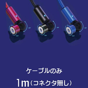 iPhone[dP[u TYPE-C[dP[u }Olbg }OlbgP[u 1m P[û [d iPhone microUSB TYPE-C p