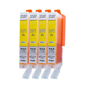 BCI-351XL Y 互換インク イエロー4本セット 4個セット 対応機種： PIXUS / MG7530F MG7530 MG7130 MG6730 MG6530 MG6330 MG5630 MG5530 MG5430 MX923 iP7230 iP8730 iX6830 ZAZ BCI-351Y大容量版 BCI-351XLY 染料インク ICチップ付き 残量表示可能