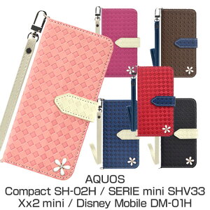 AQUOS SH-02H Compact / SHV33 SERIE mini / Xx2 mini / DM-01H �蒠�^�P�[�X �X�}�z�P�[�X �J�[�h���[�\ IC�J�[�h�� �N���W�b�g�J�[�h ���[�\ �ی�P�[�X �J�o�[ �E�H���b�g�P�[�X