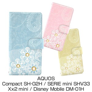 AQUOS SH-02H Compact / SHV33 SERIE mini / Xx2 mini / DM-01H �蒠�^�P�[�X �X�}�z�P�[�X �J�[�h���[�\ IC�J�[�h�� �N���W�b�g�J�[�h ���[�\ �ی�P�[�X �J�o�[ �E�H���b�g�P�[�X