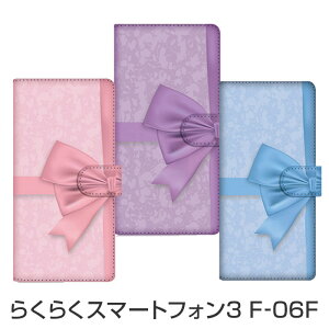 �炭�炭�X�}�[�g�t�H��3 F-06F �蒠�^�P�[�X �X�}�z�P�[�X �J�[�h���[�\ IC�J�[�h�� �N���W�b�g�J�[�h ���[�\ �ی�P�[�X �J�o�[ �E�H���b�g�P�[�X