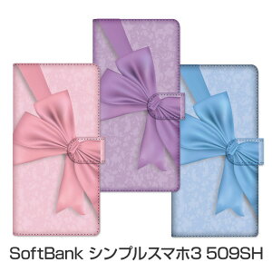 SoftBank VvX}z3 509SH 蒠^P[X X}zP[X J[h[\ ICJ[h NWbgJ[h [\ یP[X Jo[ EHbgP[X \tgoN
