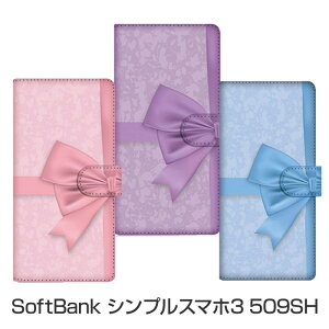 SoftBank VvX}z3 509SH 蒠^P[X X}zP[X J[h[\ ICJ[h NWbgJ[h [\ یP[X Jo[ EHbgP[X \tgoN