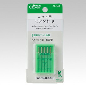 [クロバー] 家庭用ミシン針 ニット ジャージ 用_C37-149 9号