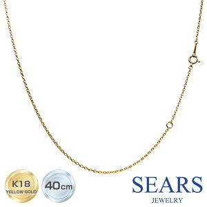 yő3~OFFN[| yVC[OXӍՁz`F[ S[h `F[ lbNX fB[X AYL`F[ 40cm k18 lbNX y AYL   1.2mm dʖ0.9g Sears (VA[Y) a