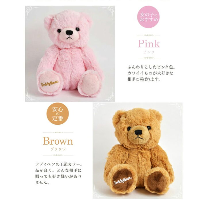 楽天市場 ララクリスティー Lara Christie ハンドクリーム ヴィーナスローザ付 テディベア ギフトセット シアーズ Sears Lcs91 0001 Tdt 01 プレゼント ホワイトデー Zaza Store 楽天市場 ララクリスティー Lara Christie ハンドクリーム ヴィーナスローザ付 テディベア ギフトセット シアーズ Sears Lcs91 0001 Tdt 01 プレゼント ホワイトデー Zaza Store