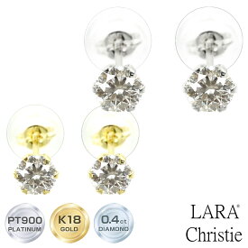 ピアス レディース ダイヤ 1粒 6本爪 ピアス 天然ダイヤモンド 計0.4ct PT900 K18 18金 ゴールド LARA Christie ララクリスティー le71-0011 女性 誕生日プレゼント