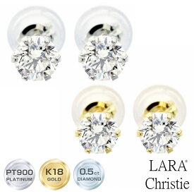 ピアス レディース プラチナ PT900 K18 18金 ゴールド ダイヤモンド 計0.5ct LARA Christie ララクリスティー 女性 誕生日プレゼント