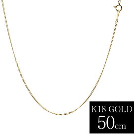 18金 k18 ネックレス チェーン ゴールド チェーン 喜平チェーン 幅 約 1.2mm 50cm k18 ネックレス 喜平 レディース メンズ ユニセックス Sears (シアーズ) 誕生日プレゼント
